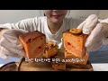 먹방 모음집 달달구리 천지 🍰🍫🍯 디저트 모음 ‼️