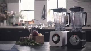 HAPPYCALL - AXLERIM Z POWER BLENDER - RECIPE - GRINDING MODE BY HEAP SENG GROUP