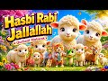 Hasbi Rabbi Jallallah 🌙 | Beautiful Kids Nasheed | Qurbani Mubarak 🐑✨