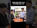 연매출 120억 편의점 고수의 적정 폐기율은 20%~25% feat.심규덕