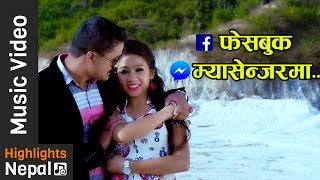 New Nepali Lok Dohori Song 2016 | Facebook Messengerma by Kamal Chapagain, Devi Gharti