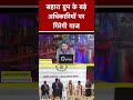 सहारा ग्रुप के बड़े अधिकारियों पर गिरेगी गाज shortvideo viralvideo saharagroup saharaindia