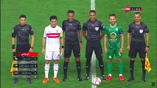 ملخص مباراة الزمالك والمصري 2 - 2 | في الدوري المصري الممتاز موسم 2023 - الدور الأول
