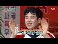 귀엽고 예쁜 거 혼자 다 하는 퀸현아💜신남 찐텐 1000% ^ㅁ^~♪♬ highlight 놀라운토요일 amazingsaturday ep.178