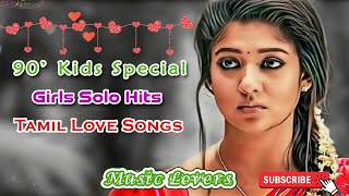 Female solo Tamil songs | Lovely Tamil songs |  Love Feel Songs (Female Version) | Music Lovers