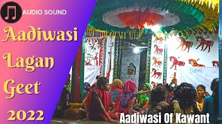 Aadiwasi Rathwa Lagan Geet 2022 || કનલવા || Part 1 ||