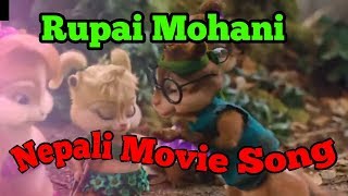 New Nepali Movie - "Shatru Gate" Song || Rupai Mohani || CHIMPUNK VERSION