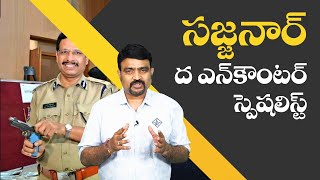 Stephen Raveendra is new Cyberabad Police Commissioner.. Sajjanar transferred to TSRTC | Nidhi Tv