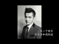 吳亦凡 【there is a place】 有一個地方只有我們知道 歌詞字幕版 內心話