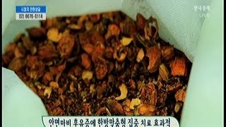 [메디컬 뉴스] 안면마비 휴유증에 한방맞춤형 집중 치료 효과적