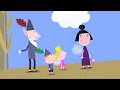 Ben y Holly en Español 🏛La fábrica de los duendes ⭐️ Compilación de 2019 ⭐️Dibujos Animados