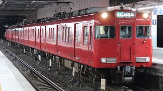 [警笛あり！最後の中期車4連]名鉄6028F準急 新可児行き神宮前駅発車