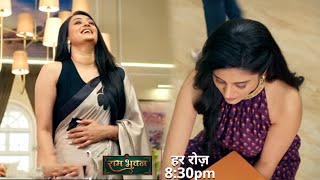 Ram Bhavan Today NEW PROMO 26th February| Isha Ki Shadi Tutne Par Gayatri Ne Banaya Isha Ko Naukar