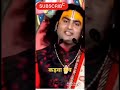 एक माँ 4 बच्चा को पाल सक्ती पर.4 बेटा मिलकर 1 माँ को नही पाल सकते 😒😒🤷🏻‍♀️ aniruddhacharyaji facts