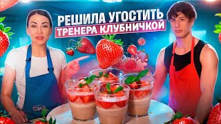 Десерт за  10 минут| Фантастическая ПАННА КОТТА глазами спортсмена| Десерт без углеводов