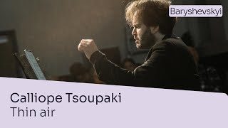 Calliope Tsoupaki - Thin air for piano solo| Antonii Baryshevskyi