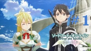 [Engine Production]刀劍神域Lost Song│始章