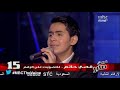 mbcthevoice الموسم الأول قصي حاتم