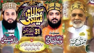 Mehfil e Naat 2020 Live From New Khanna Pul Islamabad // Madni Sounds Islamabad