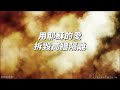 20230211 週六崇拜直播｜彭書穎博士：誰是好撒馬利亞人