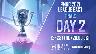 【日本語配信】PMGC 2021 LEAGUE EAST FINALS DAY2