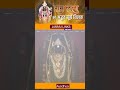 'Surya Tilak' illuminates Ram Lalla's forehead in Ayodhya on Ram Navami