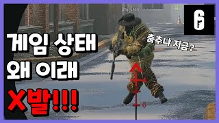 지금 본섭에 적용된 보이드 엣지 상태 [레식]