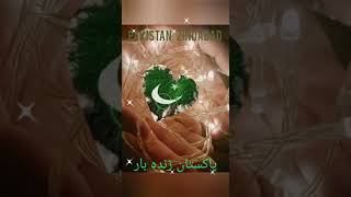 Pakistan Zindabad WhatsApp Status |14 August 2022 Status | Happy independence day | 14 august song