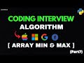 Coding Interview Challenge: Find Min and Max Element in Array