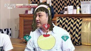 [김숙표 소개팅] 김수용, 명품녀의 화려한 개인기에 감탄  최고의 사랑 60회