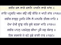 ਰੱਬ ਦੋ ਤਰ੍ਹਾਂ ਦਾ ਇਕ ਜਿਸਨੇ ਸੰਸਾਰ ਬਣਾਇਆ ਦੂਜਾ ਜਿਸਨੂੰ ਸੰਸਾਰ ਨੇ ਬਣਾਇਆ katha salok kabir ji