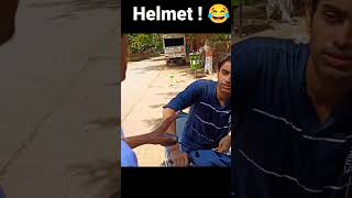 Helmet Lene😂 Funny Video #shorts #funnyshorts #viral