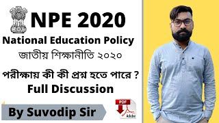 NPE 2020 | National Education Policy 2020 | for primary TET, CTET, WBSSC | Bong Education