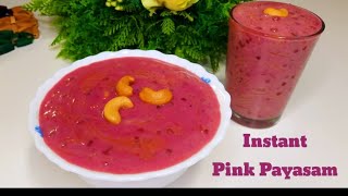 How to make Instant Pink Payasam | Onam Special Pink Payasam Recipe | Kerela Pink Kheer  Shinys Menu