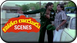 Kothala Rayudu Telugu Movie Scenes | Chiranjeevi's Master Plan Fails | Madhavi