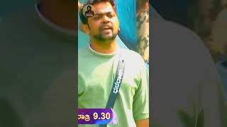 [💥ವಿನೋದ ಮತ್ತು ಹಾಸ್ಯ ವೀಡಿಯೊ.😂😅#comedy #entertainment #trending #youtubeshorts 💛❤]