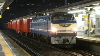 2015/11/08 【復活ゼロロク】 JR貨物 5099レ EF66-27 尾張一宮駅 / JR Freight at Owari-Ichinomiya