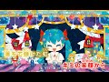 【ニコカラ】 ニジイロストーリーズ 【onvocal】