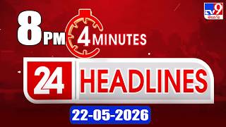 4 Minutes 24 Headlines | 8 PM | 22-05 -2026 - TV9