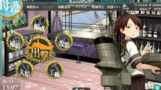 艦これ　２周年記念ボイス　敷波