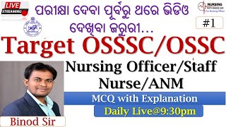 OSSSC Nursing Officer II OSSC Staff Nurse II ANM II Complete Revision -2023 #1