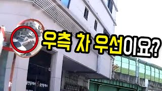 15669회. 주택가 골목 교차로 거의 빠져나가는데 우측에서 오던 차와 쾅! 분심위에서 50:50 나왔습니다