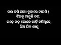 ମା କାଳିଜାଇଙ୍କ କରୁଣ କାହାଣୀ କେମିତି ଗୋଟେ ସାଧାରଣ ଝିଅ