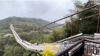 嘉義-梅山公園/太平雲梯/太平老街/空氣圖書館（2024/12/27