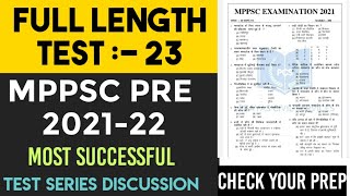 Mppsc pre test series 2022 || Full Length test - 23 || All Unit || Mppsc Exam 2022 || Mppsc Prelims