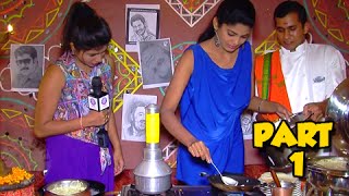 Celebrity Tadka - Pooja Sawant's Cooking Skills - Part 1 - Sanskruti Balgude