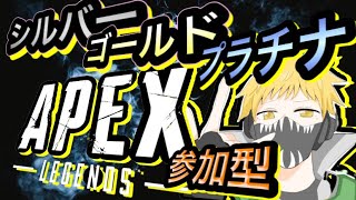 [参加型] 楽しくランクマやりましょう！！初心者・初見さん・聞き専さん大歓迎！！switch・pcの方も参加できます！！