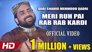 MERI RUH PAI RAB RAB KARDI - QARI SHAHID MEHMOOD QADRI - OFFICIAL HD VIDEO - HI-TECH ISLAMIC