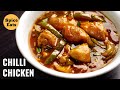 RESTAURANT STYLE CHILLI CHICKEN GRAVY | CHILLI CHICKEN BY SPICE EATS