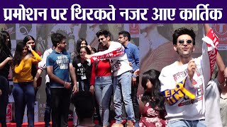 Karthik Aryan's perfect Dance at the launch of Luka Chuppi new song; Must Watch | Boldsky